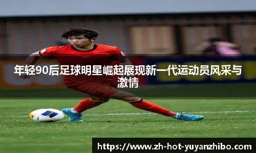 山本由伸以 12 年 3.25 亿美元加盟道奇，打破大联盟投手合同总额纪录